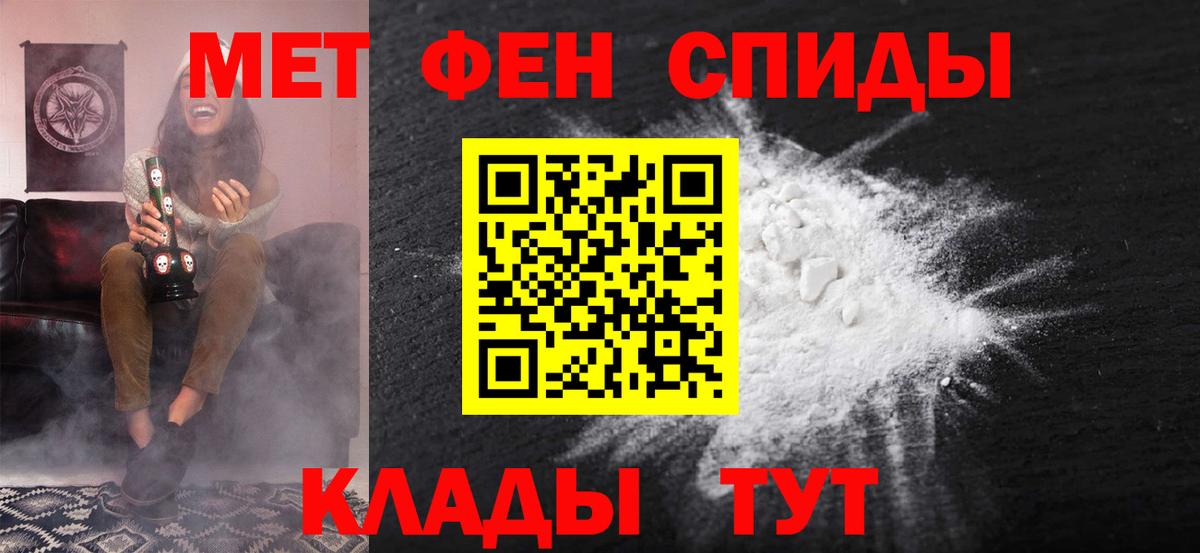 АМФ 98% Благовещенск