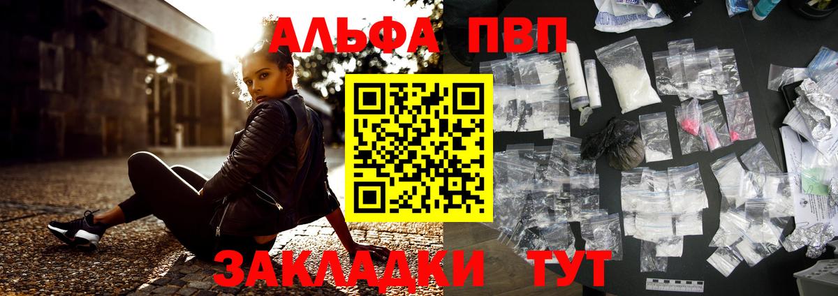Alfa_PVP СК КРИС Благовещенск
