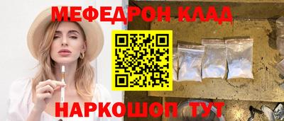 эйфоретик Малгобек