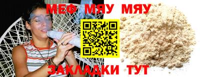 эйфоретик Малгобек