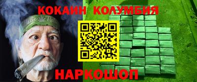 каннабис Малоярославец