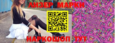 трава Мариинск