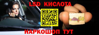 трава Мариинск