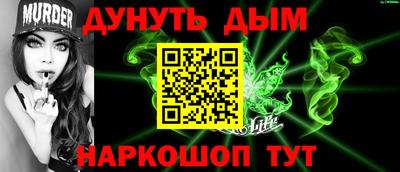 трава Мариинск