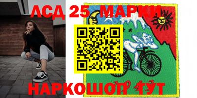 трава Мариинск