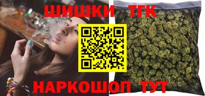 каннабис Малоярославец
