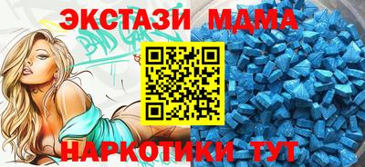эйфоретик Малгобек