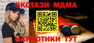 каннабис Малоярославец