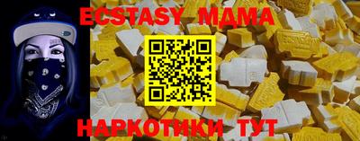 эйфоретик Малгобек