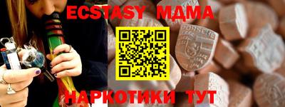 эйфоретик Малгобек