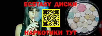 эйфоретик Малгобек