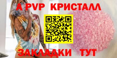 трава Мариинск