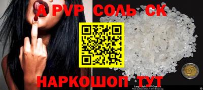трава Мариинск