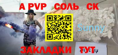 каннабис Малоярославец