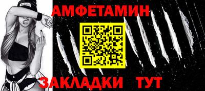 эйфоретик Малгобек