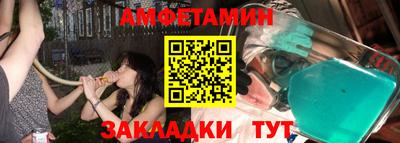 эйфоретик Малгобек