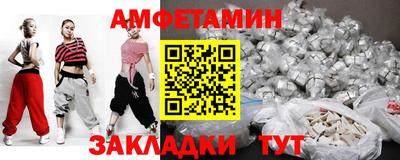 трава Мариинск