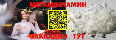 каннабис Малоярославец