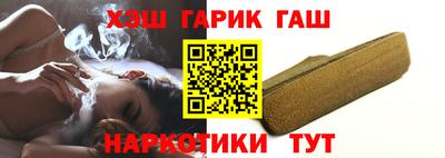 каннабис Малоярославец