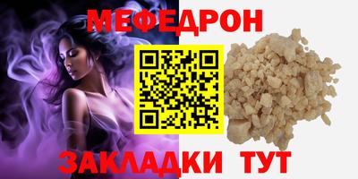 трава Мариинск