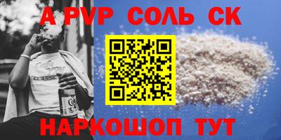 эйфоретик Малгобек