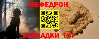 эйфоретик Малгобек