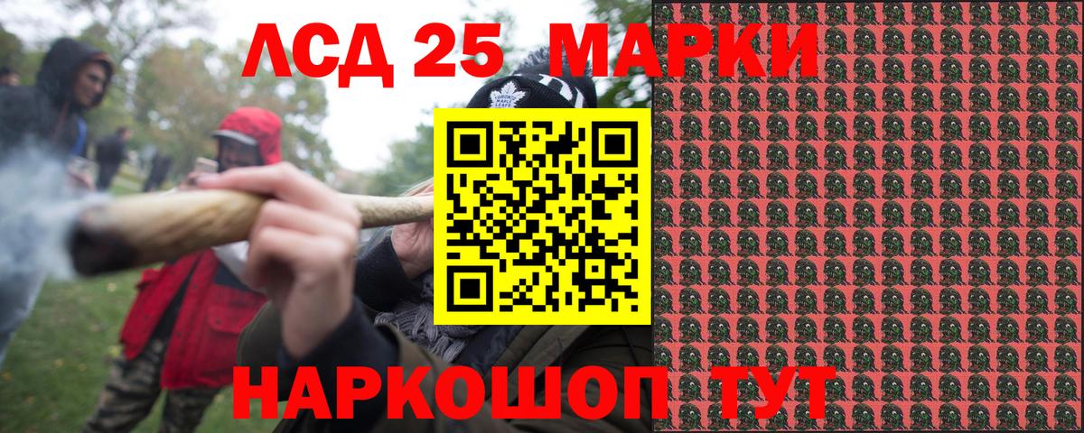 Марки N-bome 1,8мг  магазин продажи   Благовещенск  Марки N-bome 1,8мг  Вход с VPN 