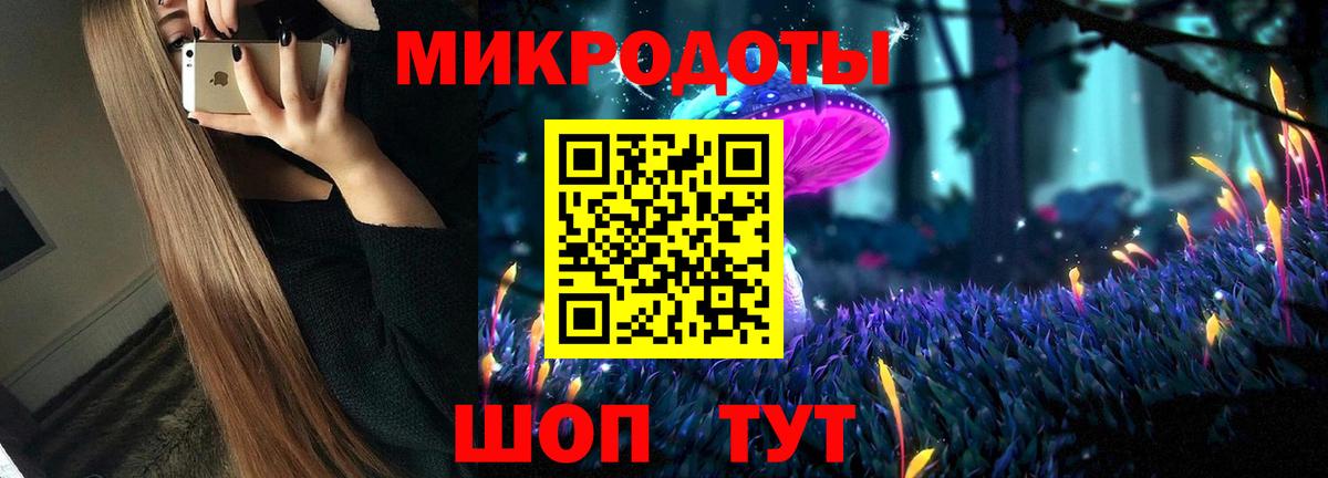 Псилоцибиновые грибы Cubensis  Галлюциногенные грибы ЛСД  наркотики  Вход с VPN  Благовещенск 